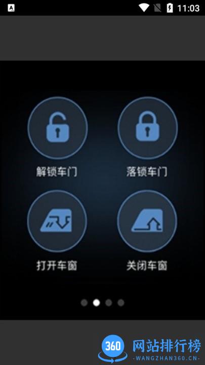 本田思域智导互联手表版app v1.9.0.11001 安卓版 0