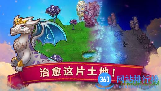 龙族融合金苹果内购版 v2.0.1 安卓汉化修改版 0