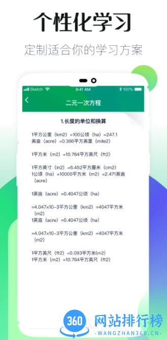 澳门三中三 v1.0.2 手机版 0