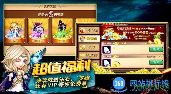 口袋兽人vivo下载