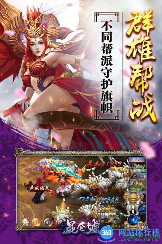 乐牛昆仑墟 v1.0.1 安卓版 0