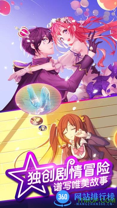 舞动达人游戏 v1.0 官网安卓版 0