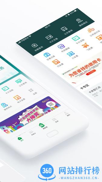 鹿路通昆山市民app v4.5.3 安卓最新版本 0