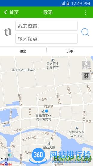 山东潍坊掌上公交最新版本 v1.9.3 官方安卓版 2