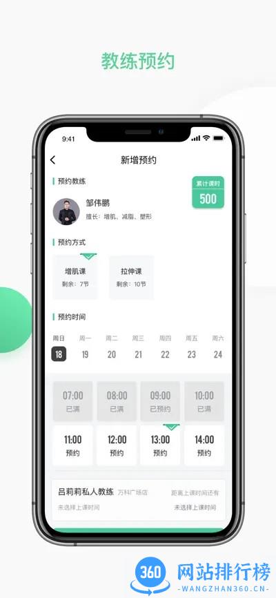 四季云动最新版 四季云动app