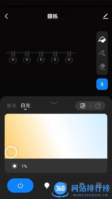 mulandi el软件最新版 v1.0.0 安卓版 1