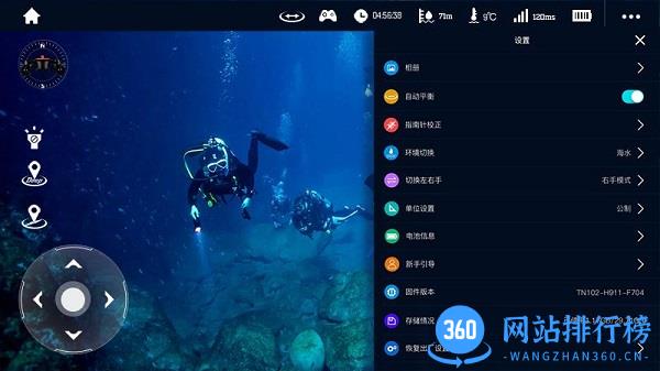 geneinno app v4.0.16 安卓版 1