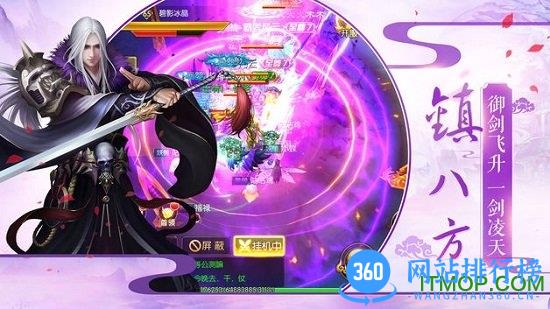 凡人寻仙传游戏 v1.5.0 安卓官方版 1