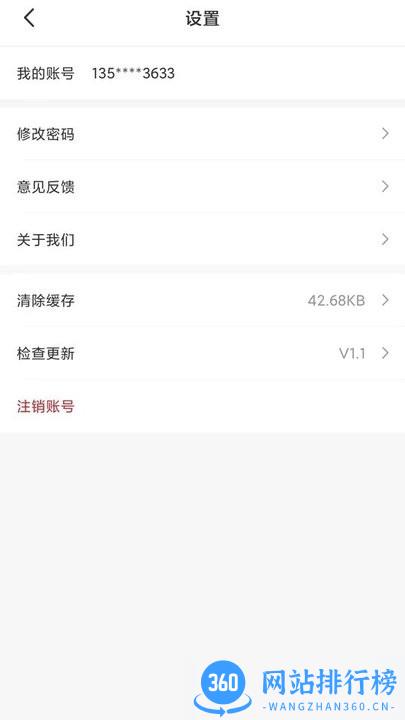 全民自救互救最新版 v1.2 安卓版 1