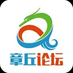 手机章丘论坛最新版