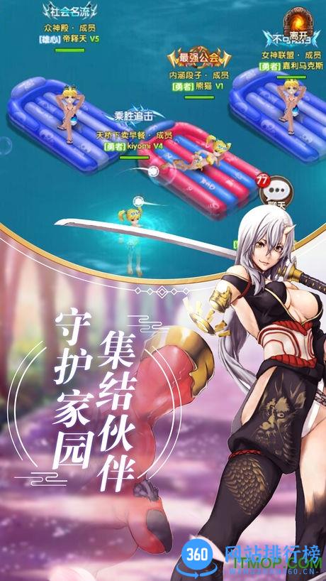宿命契约九游平台 v3.0 安卓版 4