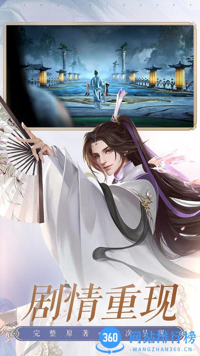 诛仙手游当乐客户端 v1.99.5 官网安卓版 2