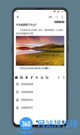 格间日记app v1.21.0 安卓手机版 1