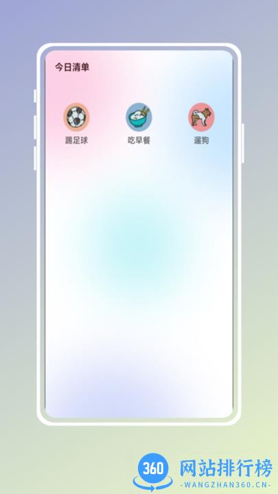 自习吧专注训练app官方版