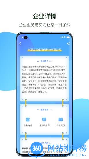 小智精灵 小智精灵app