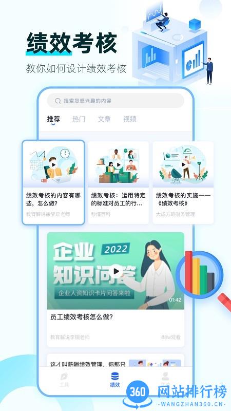 嗖嗖课官方版 v1.0.0 安卓版 1