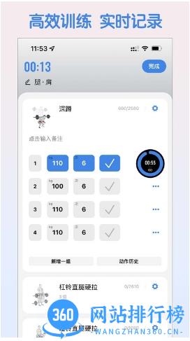 训记软件官方版 v6.10.01 安卓版 1