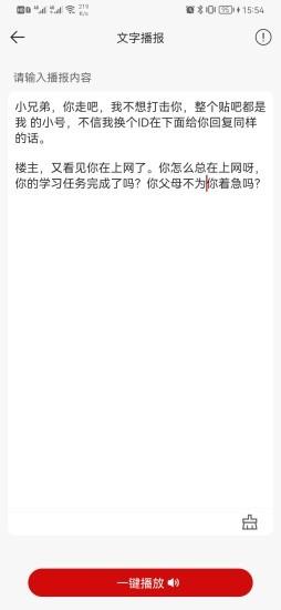 豆拍拍照翻译 v22.09.22 安卓版 2