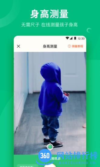 分贝测量工具app v3.9.8安卓版 2