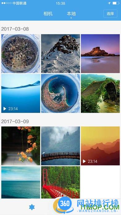 小米米家全景相机(madv360) v2.1.6 安卓最新版 2