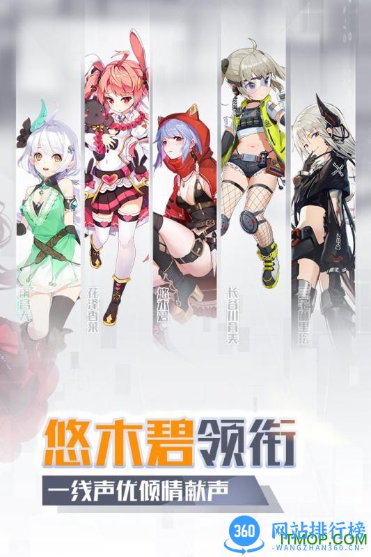 一零计划手游果盘版 一零计划果盘版