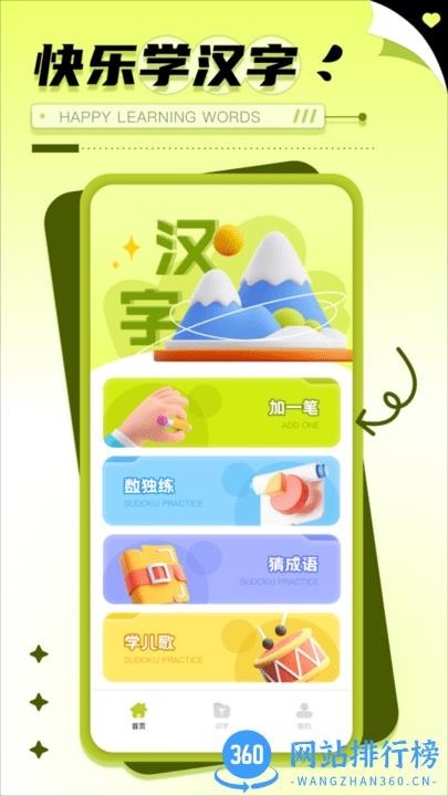 kiddopia kiddopia app