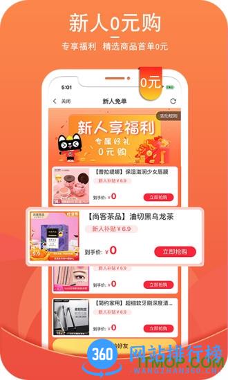 街头日记 v0.0.16 安卓版 3