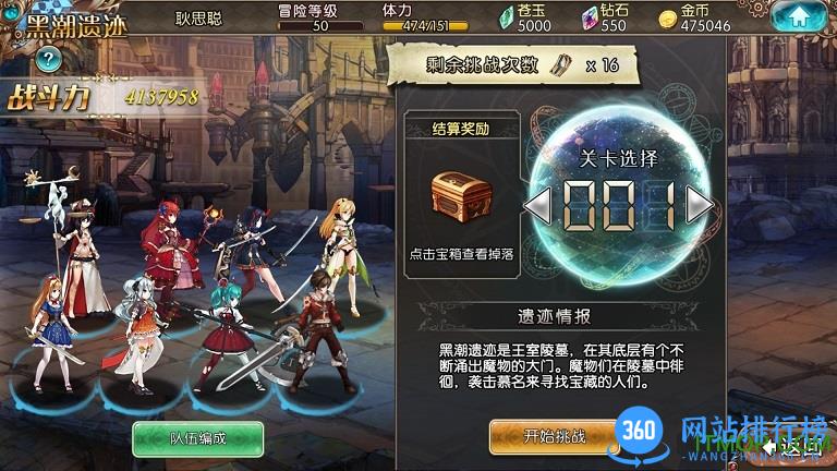 苍蓝境界手游taptap服 v1.0.0 安卓版 2