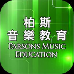 柏斯音乐PMC教学系统最新版