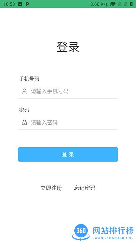 德阳慢管app