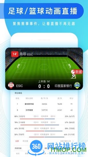 知球圈 v2.1.3 安卓版 2
