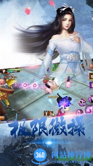 天泪传奇之凤凰无双 v1.2.0 安卓版 0