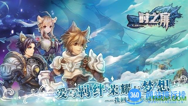 咪咕时之扉手游公测版 v1.0.0 官网安卓版 0