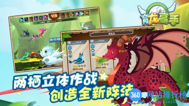 葫芦侠破解版育龙高手 v2.2.1 安卓单机内购版 0