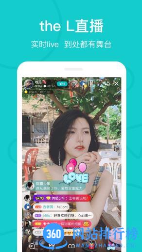 theL v5.28.0 安卓版 0