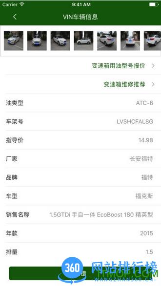 袋鼠联盟app v3.2.1 安卓版 2