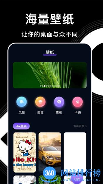 影视森林 v1.11安卓手机版 0