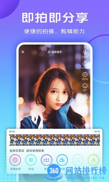 vivo<a href=/zt/1062-0.html target=_blank class=infotextkey>短<a href=/zt/1417-0.html target=_blank class=infotextkey>视频app</a></a>