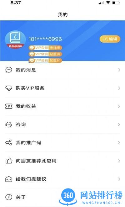 特易学 特易学app