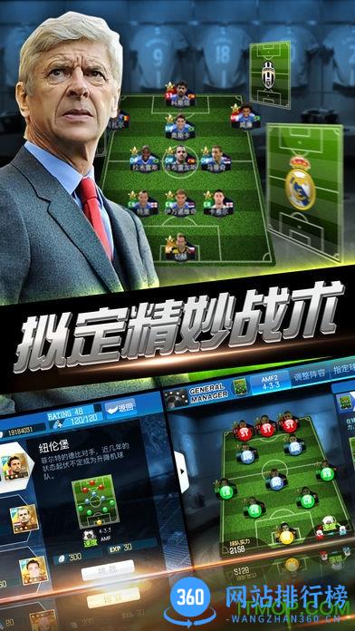 绿茵传奇 绿茵<a href=/zt/8110-0.html target=_blank class=infotextkey>传奇游戏</a>