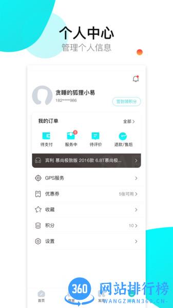 神佑下载