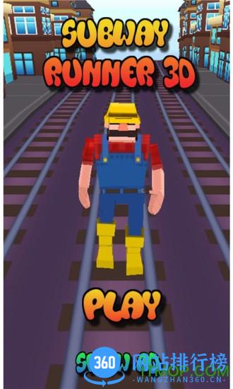 地城酷跑手游 v1.9 官网安卓版 0