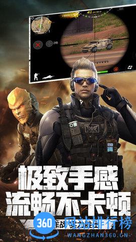 穿越火线荒岛特训 v1.0.24 官网安卓版 0
