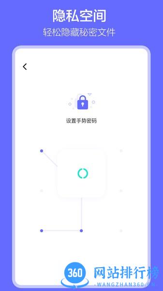 Clone手机数据搬家app v1.6.4 安卓版 0