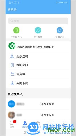 e–mobile7最新版本 v7.0.50.20221028 安卓版 2