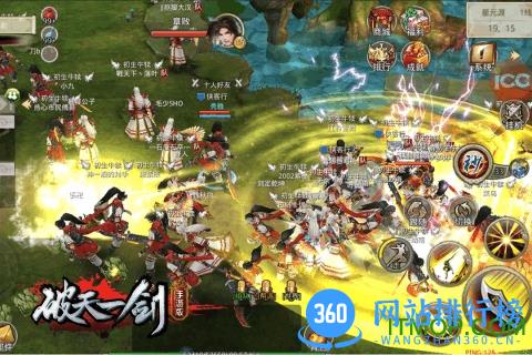 破天一剑3 v1.3 安卓版 0
