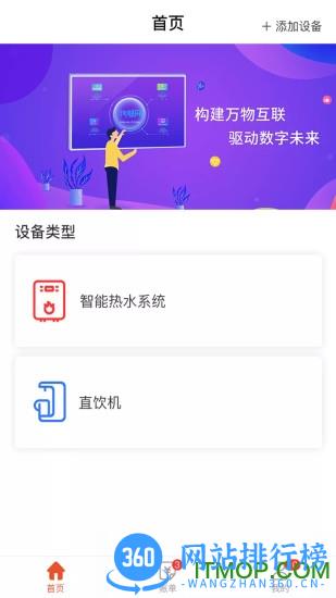 省当家商家版 v3.0.07 安卓版 2
