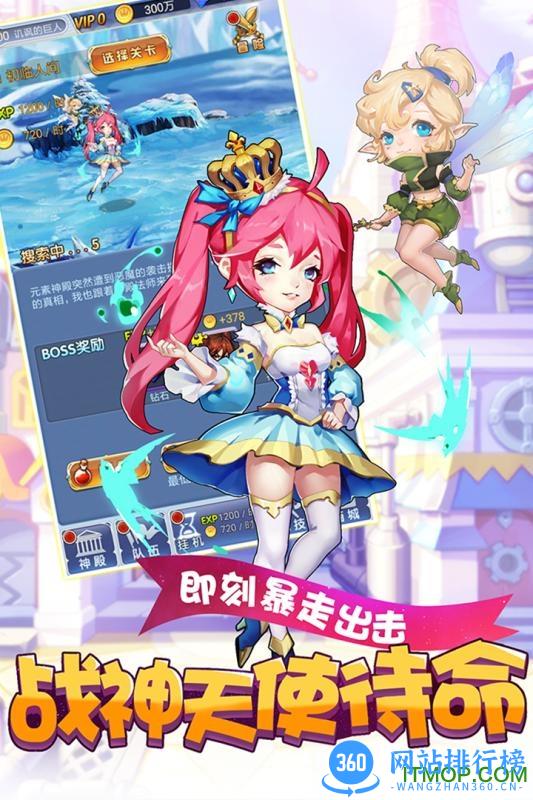 九游萝莉养成计划游戏 v1.1.0.00810019 安卓版 3