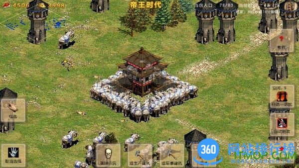 指尖帝国3完整破解版 v1.0 安卓最新版 3