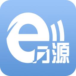 航天e万源app